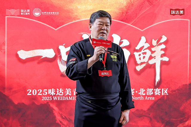 北部赛区裁判长、中国商务部十大名厨、世界中餐业联合会名厨委执行主席、老饭骨品牌创始人 孙立新